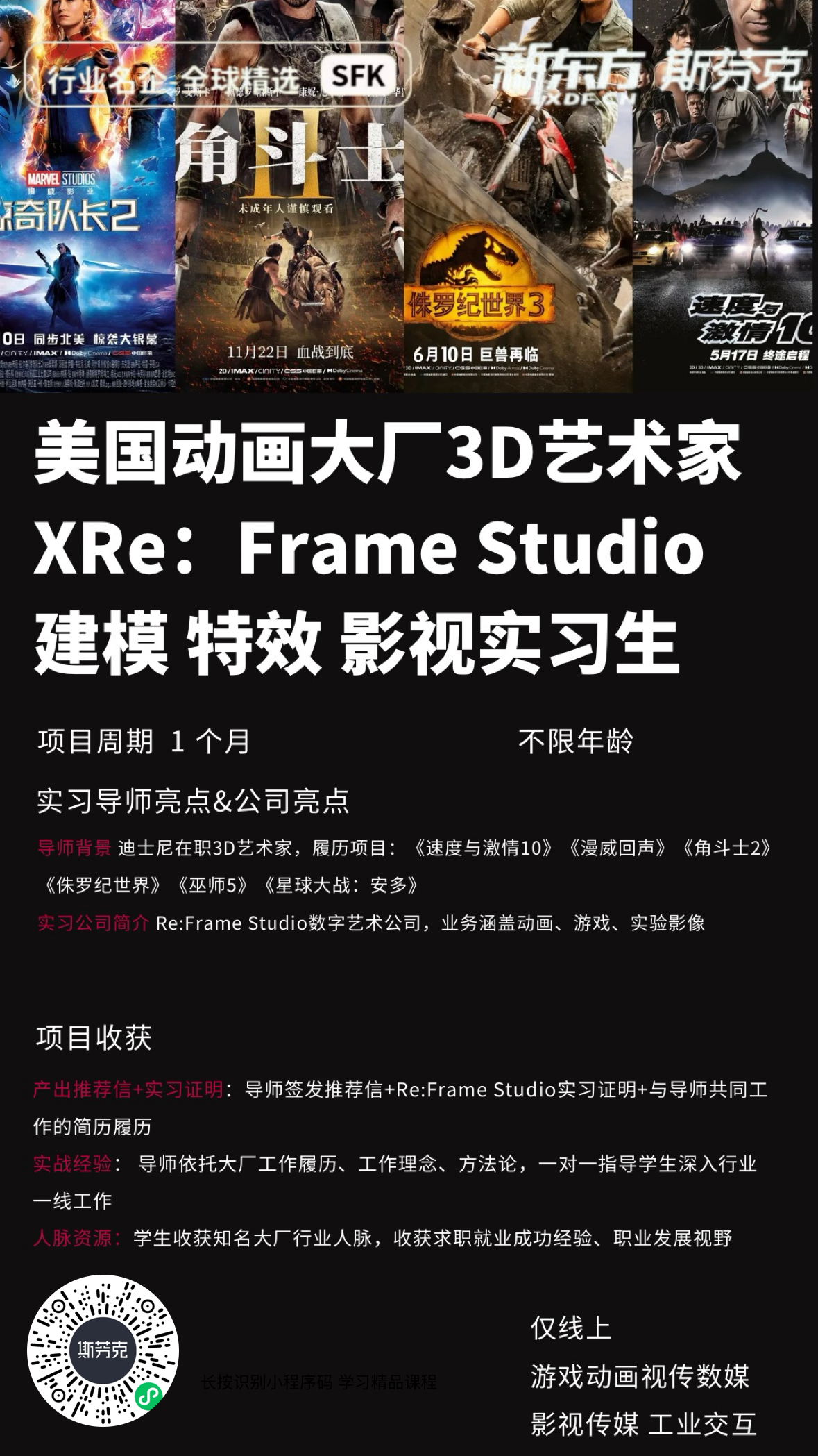 短期就业项目