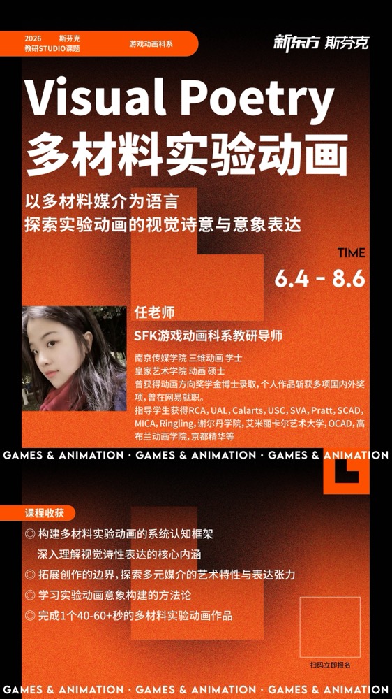 教研STUDIO