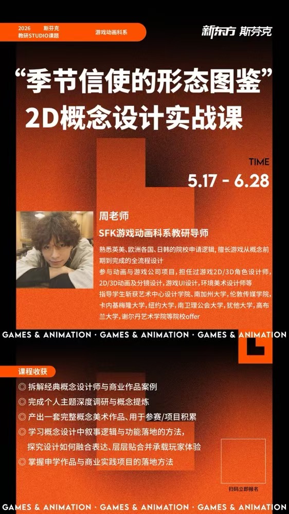 教研STUDIO