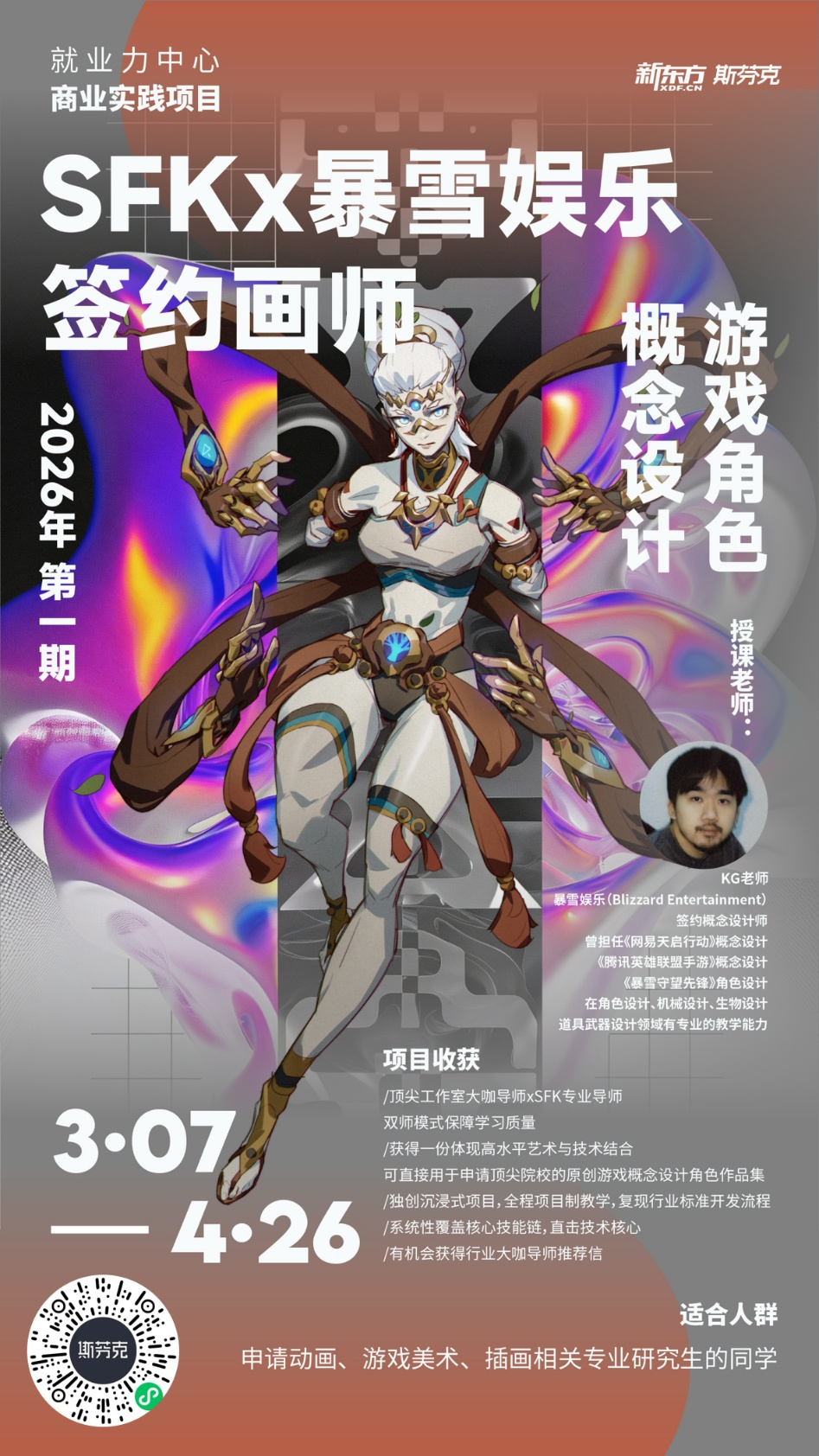 短期项目
