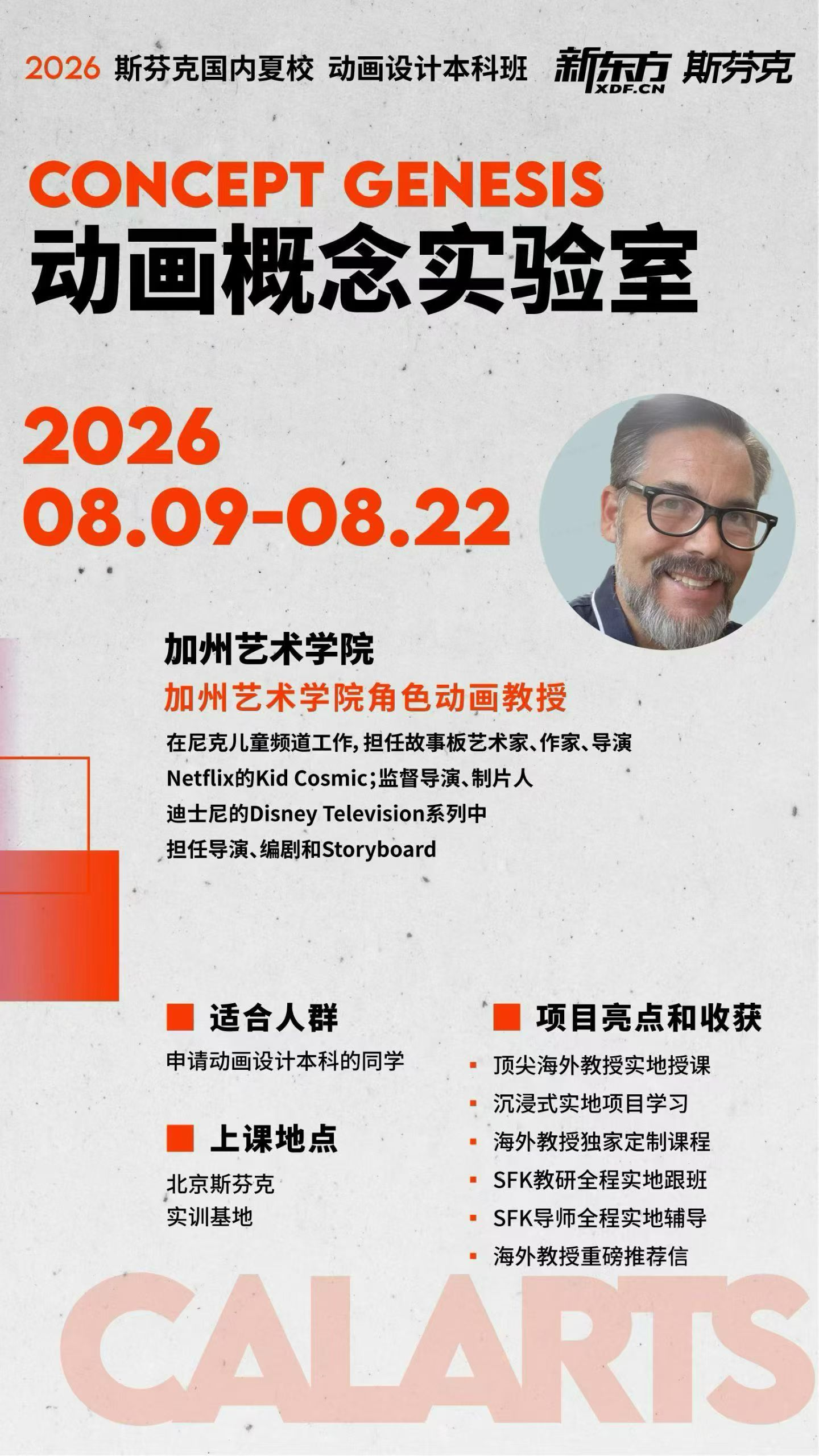 短期项目