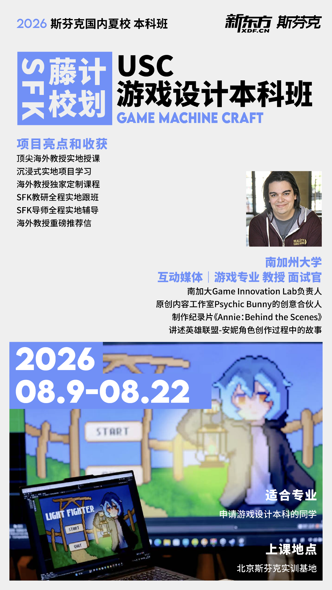 短期项目